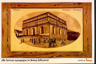 Brody Synagogue